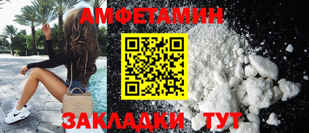 Фролово  Вход с VPN  ГАШ  КОКАИН  МЕФ   Гашиш  Меф МЯУ МЯУ 