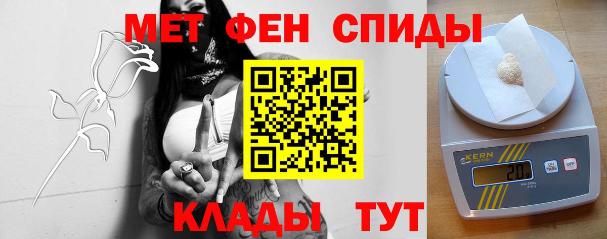 АМФЕТАМИН  МЕГА ссылка  Фролово  Амфетамин Premium  Вход с VPN 