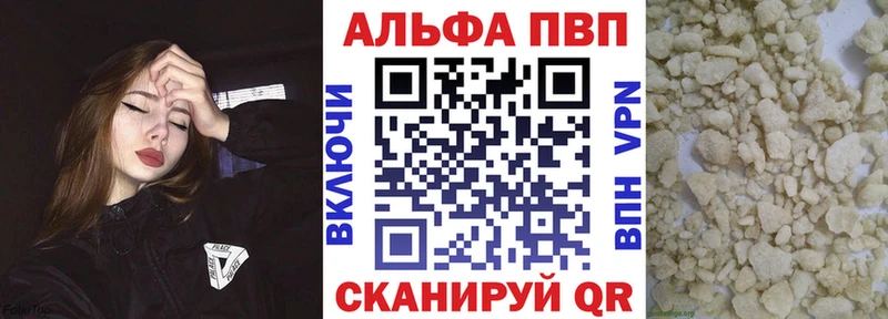 A PVP VHQ купить наркотики цена Фролово
