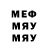 Метадон methadone YOUNGOXX MUSIC