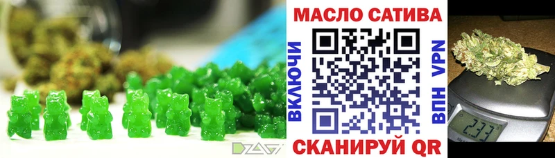 Печенье с ТГК конопля  Фролово 