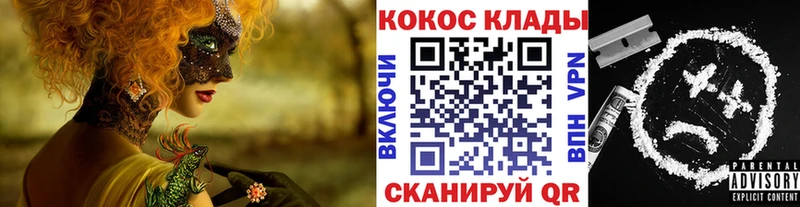 Кокаин Колумбийский Фролово
