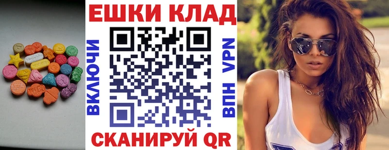 даркнет формула  Фролово  Ecstasy XTC 