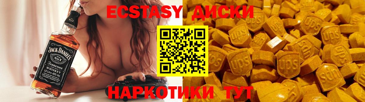 купить закладку  ЭКСТАЗИ  Ecstasy louis Vuitton  Фролово  Вход с VPN  ЭКСТАЗИ таблы 
