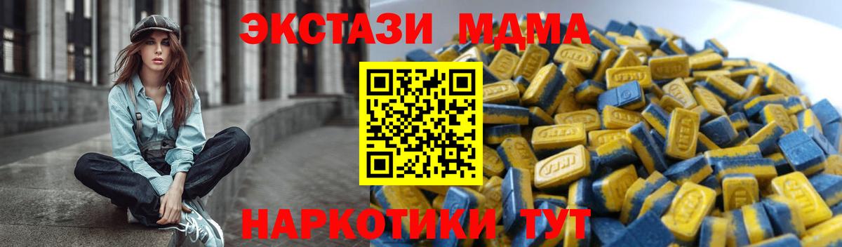 Экстази Punisher Фролово