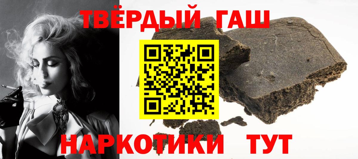 ГАШ ice o lator  ГАШИШ Premium  ГАШИШ  Фролово  Вход с VPN 