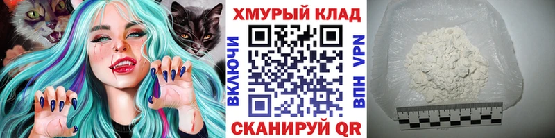ГЕРОИН белый  Фролово 