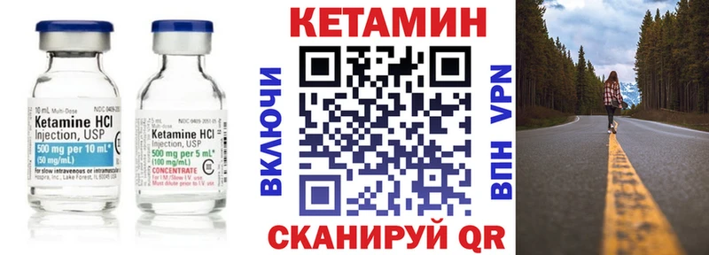 КЕТАМИН ketamine мега ONION Фролово