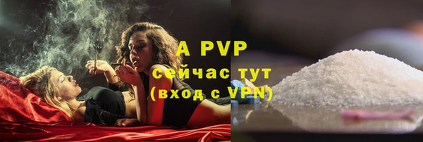 ALPHA PVP Нязепетровск