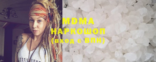 кокаин премиум Валдай