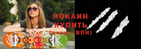 ALPHA PVP Нязепетровск