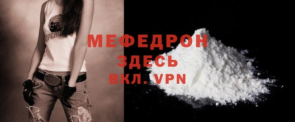 ALPHA PVP Нязепетровск