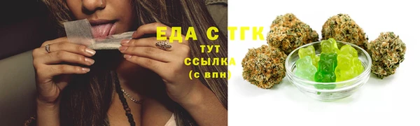 ALPHA PVP Нязепетровск