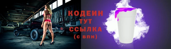 ALPHA PVP Нязепетровск