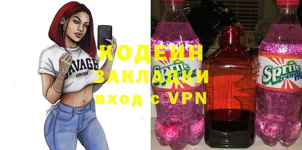 ALPHA PVP Нязепетровск