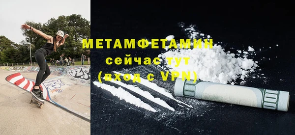 ALPHA PVP Нязепетровск