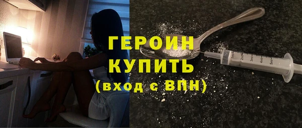 дживик Валуйки