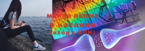 ALPHA PVP Нязепетровск
