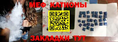 mdpv Жуковский