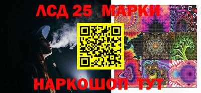 марки lsd Заволжье