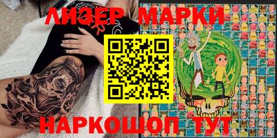 марки lsd Заволжье