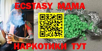 ECSTASY Заводоуковск