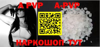 mdpv Жуковский
