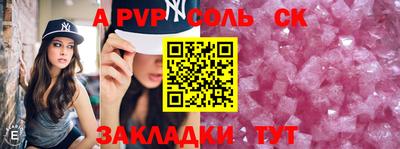 mdpv Жуковский