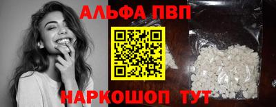 mdpv Жуковский
