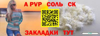 mdpv Жуковский
