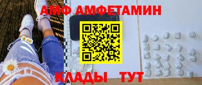 mdpv Жуковский