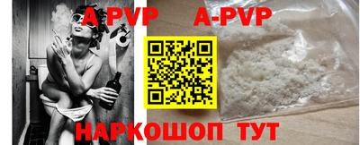mdpv Жуковский
