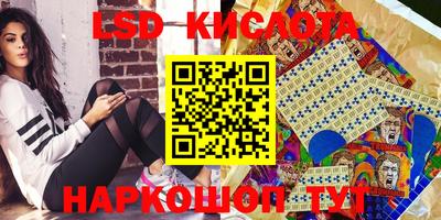 марки lsd Заволжье