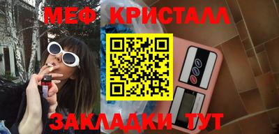 mdpv Жуковский