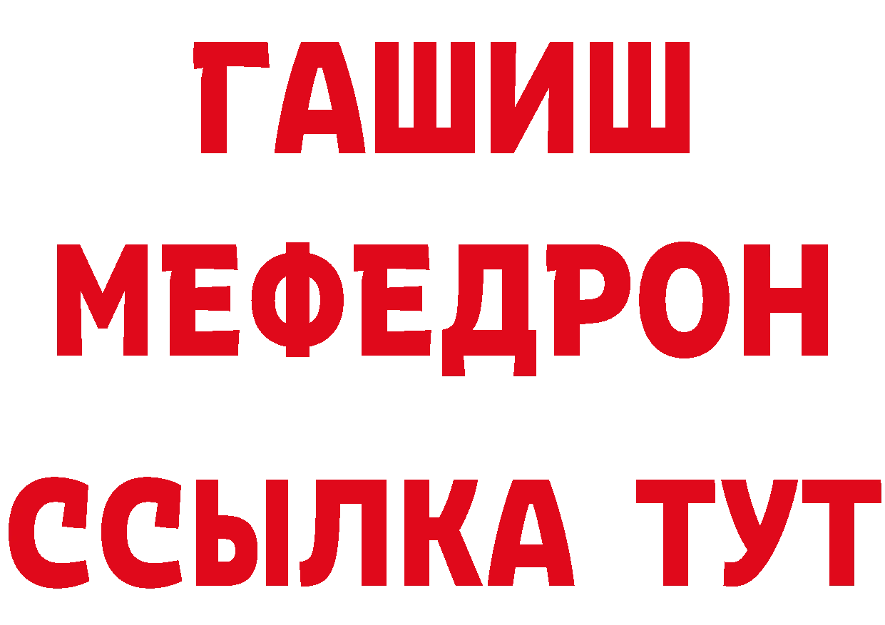 Бутират BDO 33% зеркало дарк нет omg Фролово