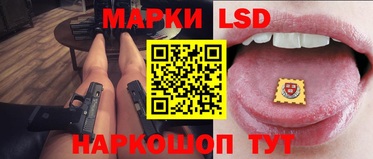 ЛСД экстази ecstasy  Лсд 25 экстази кислота  Вход с VPN  Фролово 