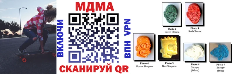 blacksprut зеркало  Фролово  МДМА crystal 