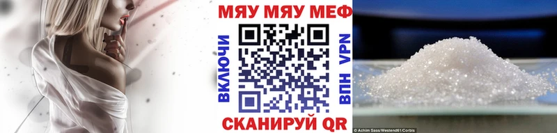 как найти   Фролово  МЯУ-МЯУ 4 MMC 
