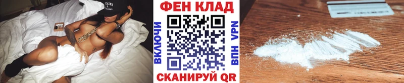 MEGA ссылки Фролово МЕТАМФЕТАМИН пудра