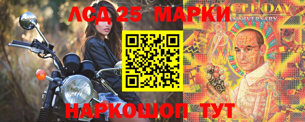 Фролово  Марки NBOMe 1500мкг  Марки NBOMe 1500мкг  Марки 25I-NBOMe  Вход с VPN 