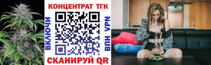 ТГК вейп с тгк Фролово