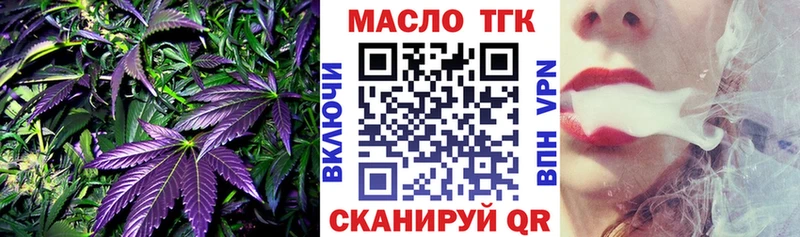 мега   Фролово  ТГК вейп  цены наркотик 