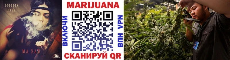 Бошки Шишки White Widow Фролово