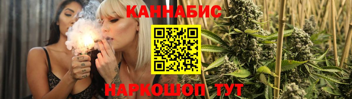 Каннабис SATIVA & INDICA  МАРИХУАНА конопля  Канабис VHQ  Вход с VPN  Шишки марихуана OG Kush  Фролово 
