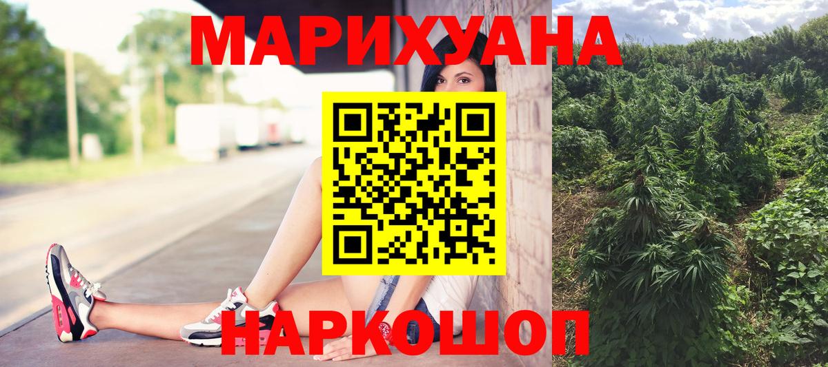 Бошки Шишки план Фролово